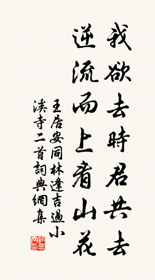 讀書非求解，食粟姑自遂 詩詞名句