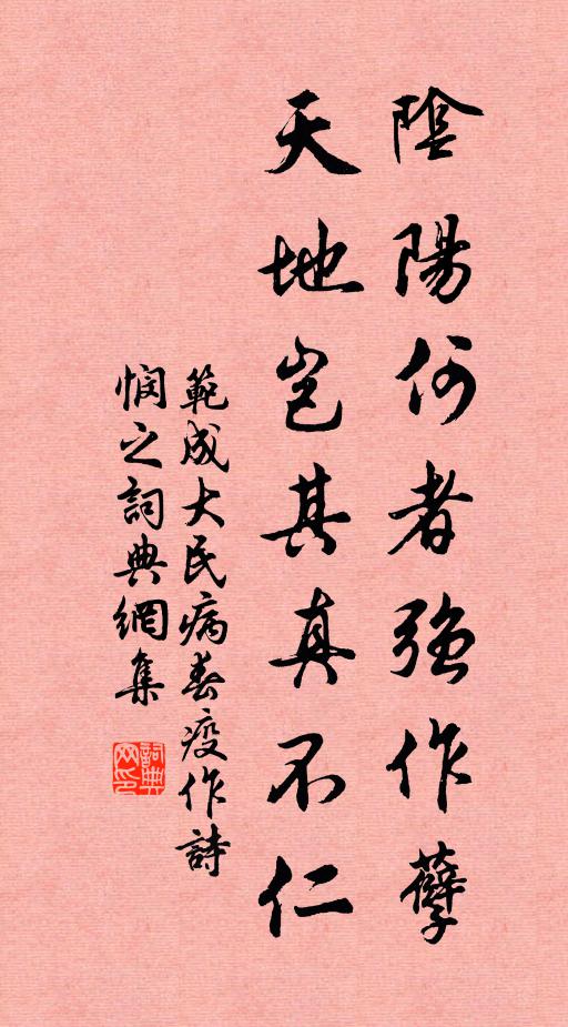 煙曲香尋篆，杯深酒過花 詩詞名句