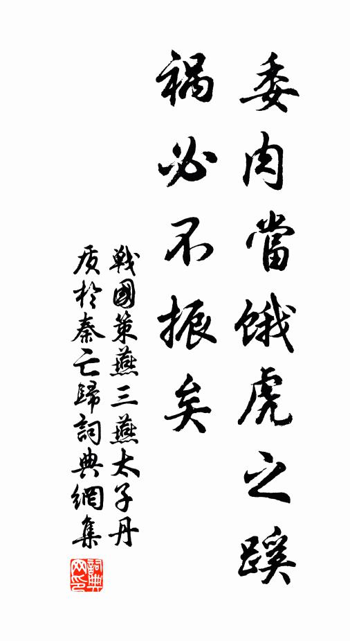 巫山能雨亦能雲，宮麗三千杳不聞 詩詞名句