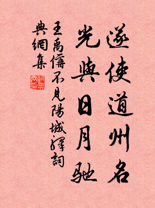 蒙楚數疑休下泣，師劉大喝已為盧 詩詞名句