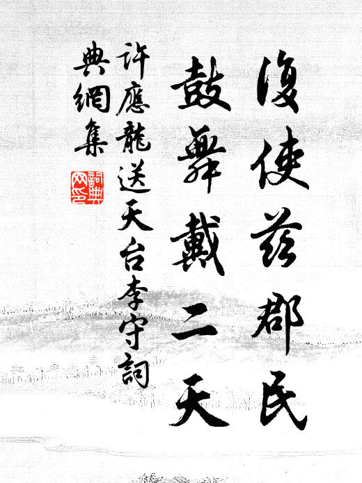 禪幾巾翻氎，書帷冊散條 詩詞名句