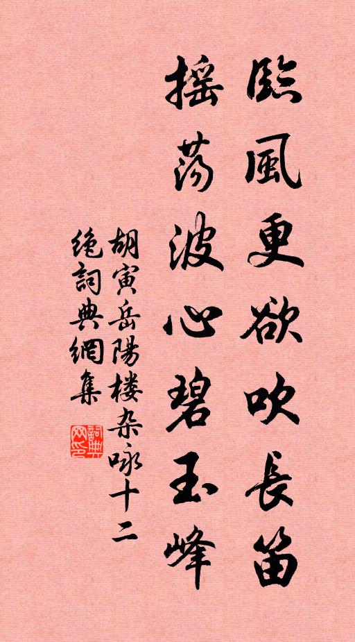 秋晚司花逞巧工，解將柘色染幽叢 詩詞名句