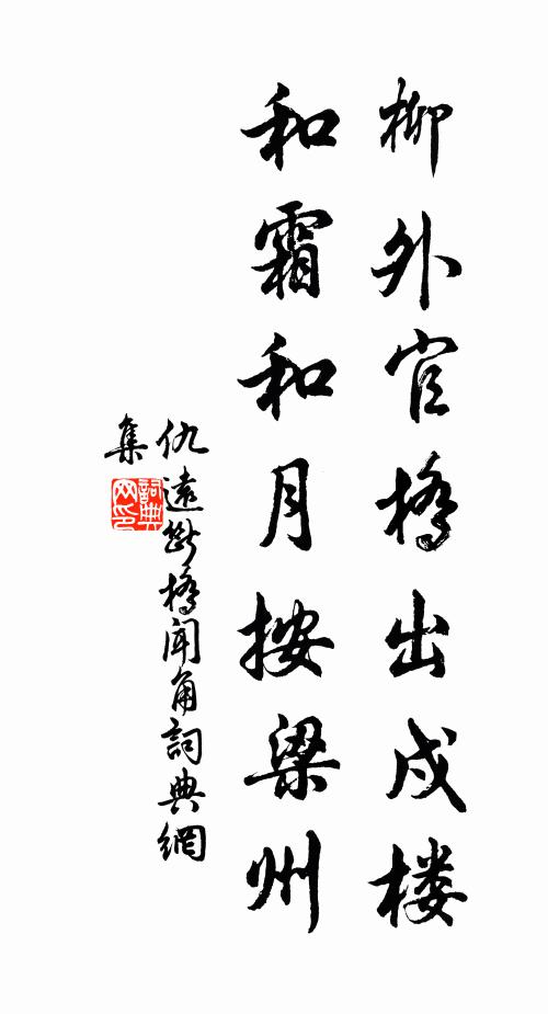 風煙函古趣，岩壑生幽香 詩詞名句