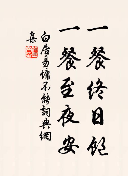 信是春多雨，村村水接連 詩詞名句