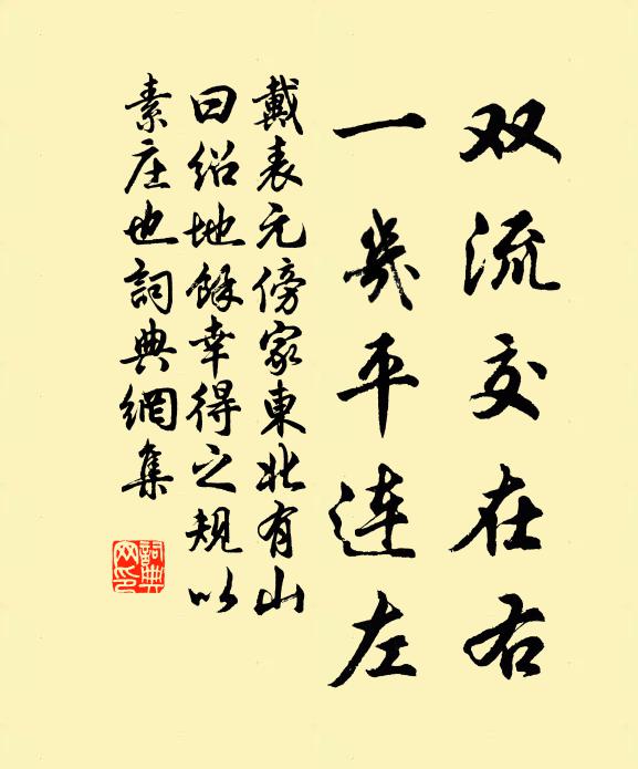 有秩時祀，匪怠匪瀆 詩詞名句