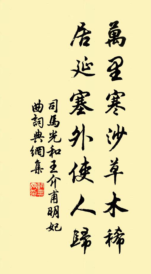 九重深悼處，早晚付經綸 詩詞名句