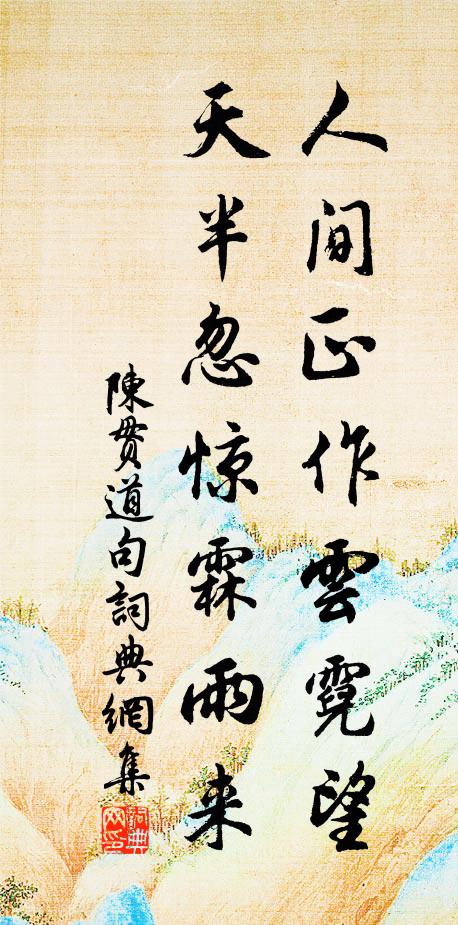 白髮今朝見，虛齋曉鏡清 詩詞名句