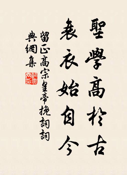 水中書字無字痕，君心暗畫誰會君 詩詞名句