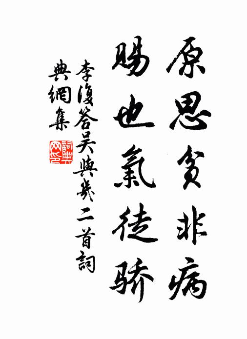 暫將弓並曲，翻與扇俱團 詩詞名句