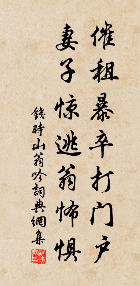 詩史非妄評，良足娛朝夕 詩詞名句