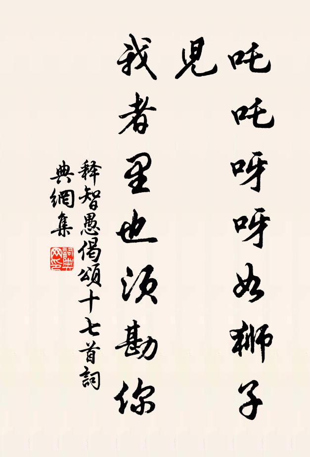 白玉為勒絡青絲，與君並轡河水湄 詩詞名句