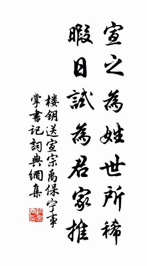 鴻鴻杲杲，氛駁陰掃 詩詞名句