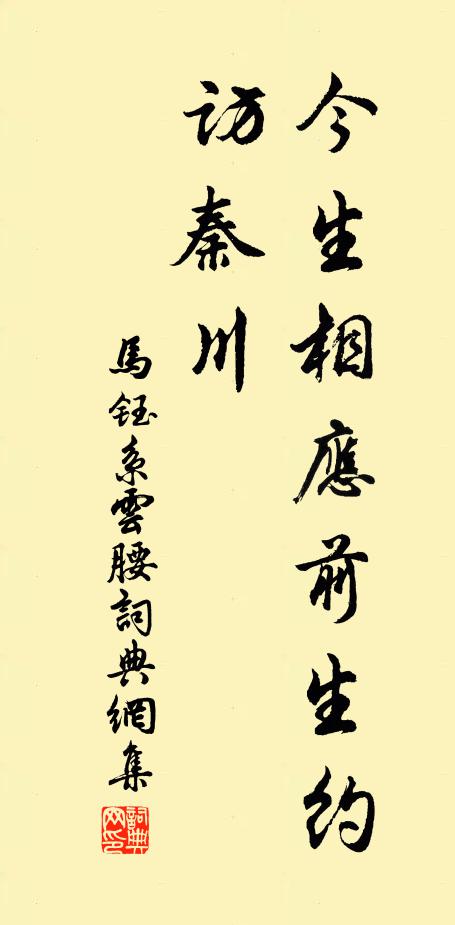 仲春偶至茲仲夏，有暇何曾真有閒 詩詞名句