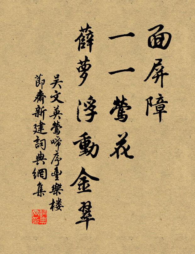 結束匆匆出門去，白雲明月舊相知 詩詞名句