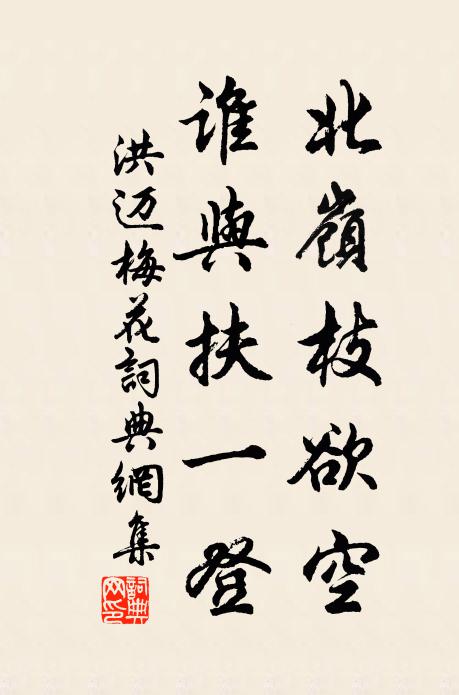 掀簾掣吾肘，偶牽衫袖裂 詩詞名句