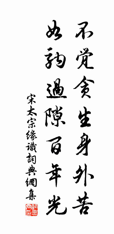 麥苗青有主，桃板粉成神 詩詞名句