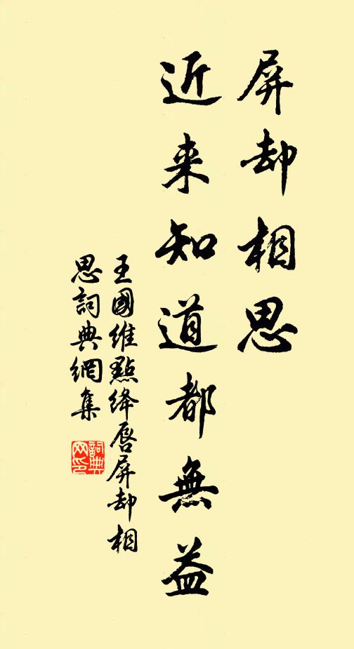 暗卜春心共花語，爭尋雙朵爭先去 詩詞名句