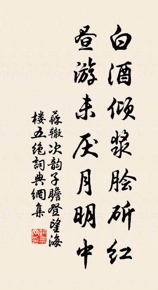 鄉氓喜有魚鹽利，縣令渾無案牘勞 詩詞名句