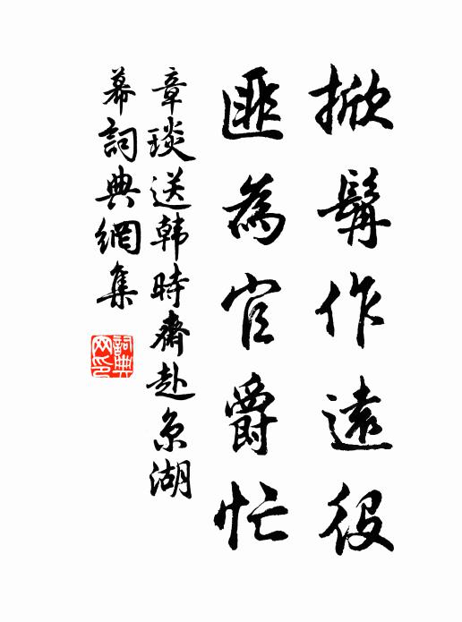 樓倚雲屏江瀉鏡 詩詞名句