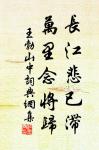 岑參的名句_岑參的詩詞名句_詩詞名句