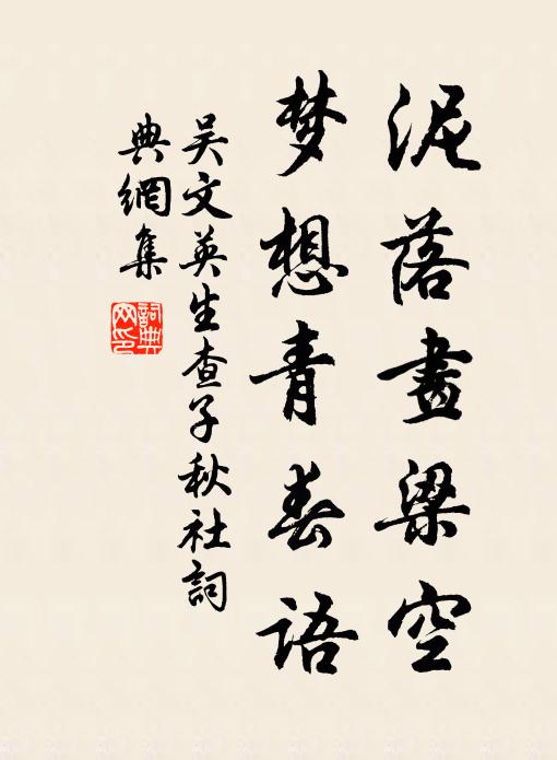 清江一日走千艘，獨有閒仙一喜遨 詩詞名句