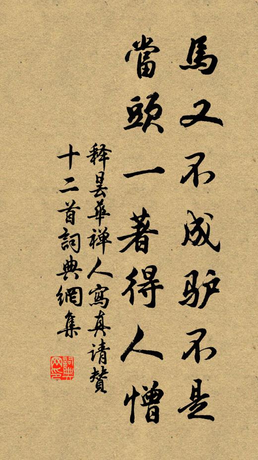 史記天官書，若煙非煙，若雲非雲，紛紛，蕭瑟輪，是謂卿雲 詩詞名句