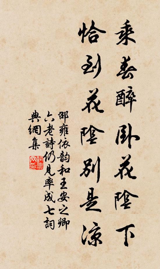 天山直欲三箭取，白衣將軍何人哉 詩詞名句