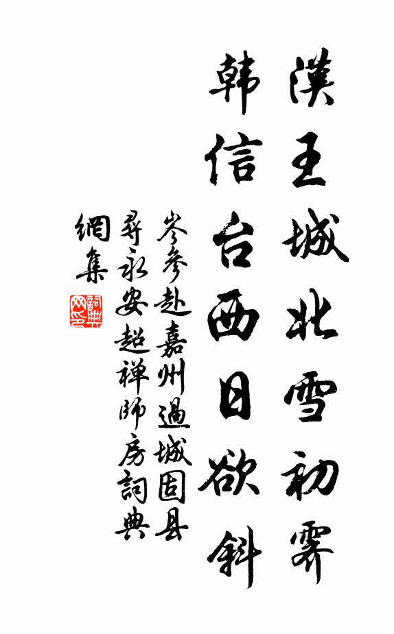 多謝相逢殊俗眼，謫官猶作貴人看 詩詞名句