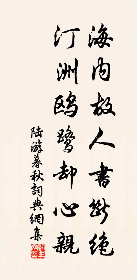 慶期符後甲，元日際初辛 詩詞名句