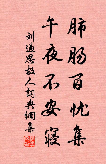 還疑赤松子，天路坐相邀 詩詞名句