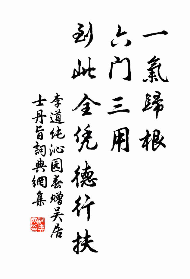 方鳳的名句_方鳳的詩詞名句_第14頁_詩詞名句