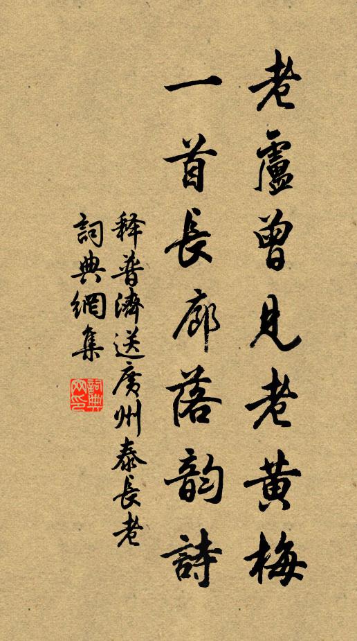 蕭蕭總愁人，無非關情處 詩詞名句