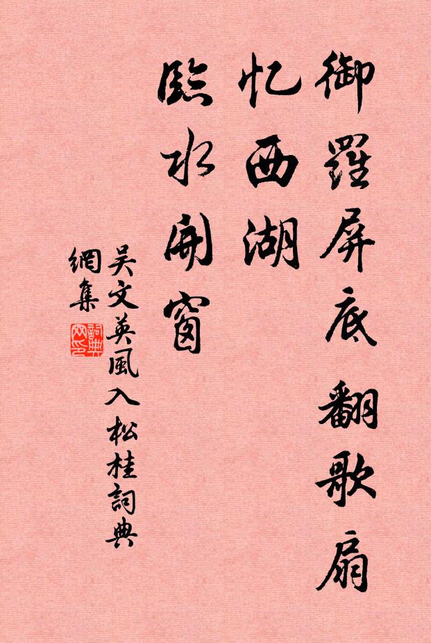 房構層岩號積書，積書之意欲何如 詩詞名句