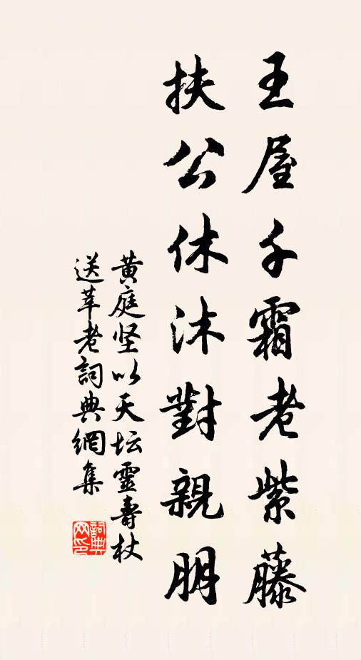 餘生亦何幸，注目合忘言 詩詞名句