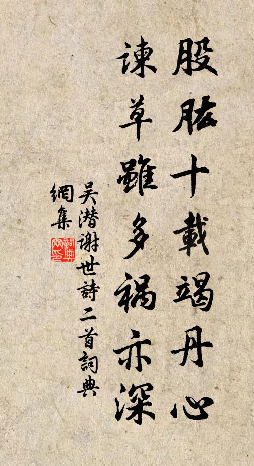 蓬萊宮闕鎖崔嵬，書史頻看祇亂堆 詩詞名句