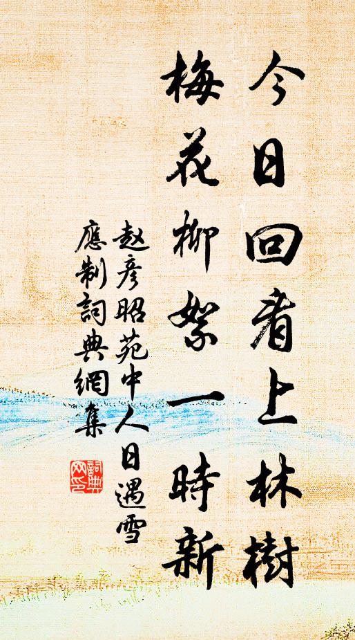 分取三江作明鏡，鏡中各自照蛾眉 詩詞名句