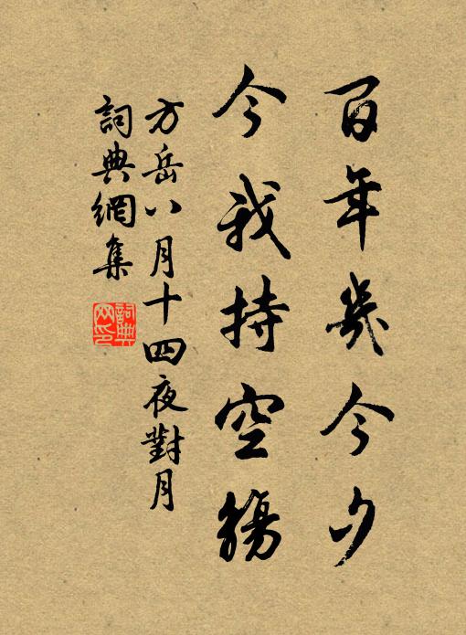 盛衰開落感殘杏，暮春無事羨遊絲 詩詞名句