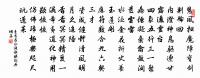 旱氣乘炎熇，觸耳仍怨咨 詩詞名句