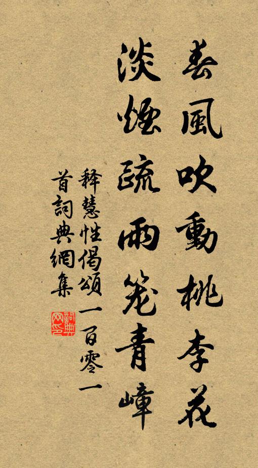 行樂貴及時，秉燭休辭疲 詩詞名句