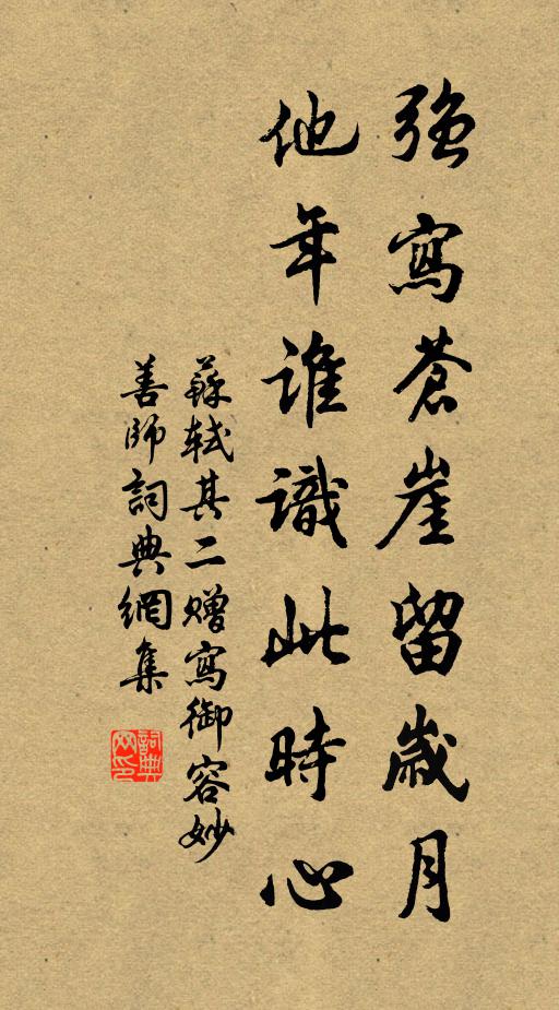 東西南北百裡間，仿佛蹴踏寒山空 詩詞名句