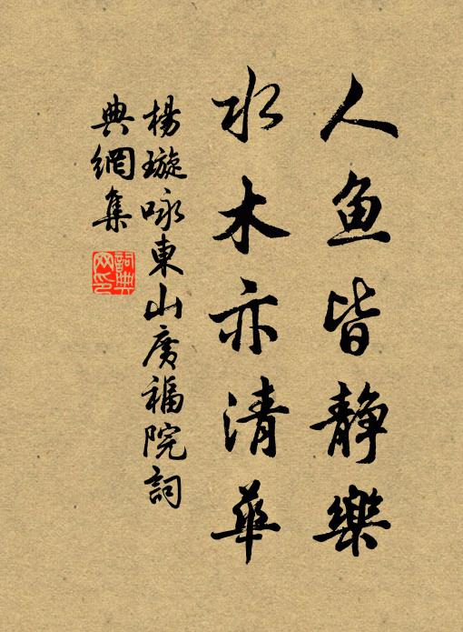 漢提義帝作張本，當日君輸第一籌 詩詞名句