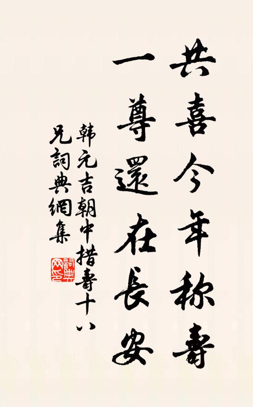 鹿隨寒策穿雲，解後靈峰時節 詩詞名句