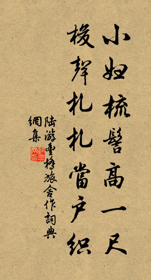 曉尋山寺出重城，壞壁誰題蘭草行 詩詞名句