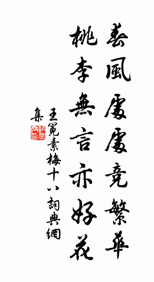 勝處千場醉，勞生萬事浮 詩詞名句