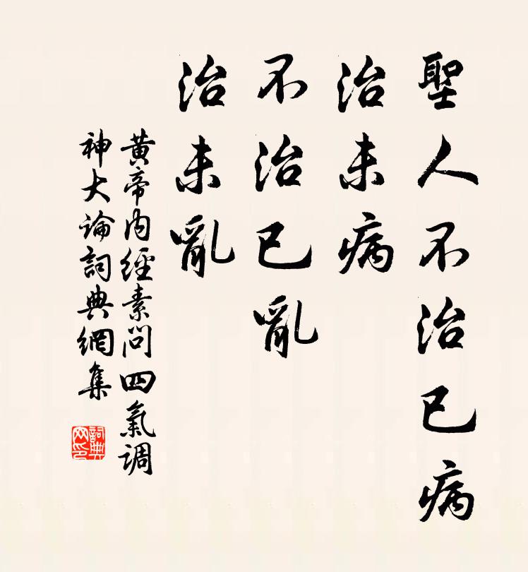 捲起楊花似雪花 詩詞名句