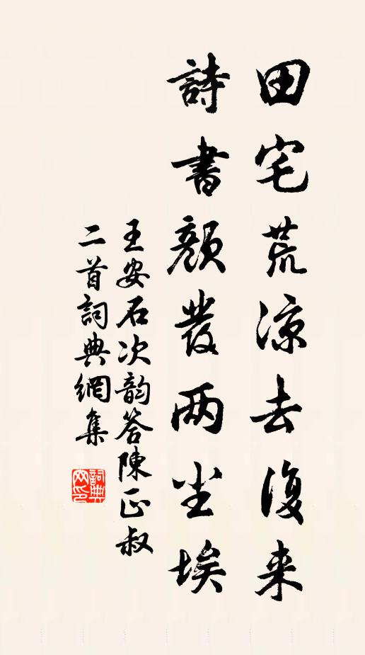 水精透膜輕含液，絳縠離苞未變香。 詩詞名句