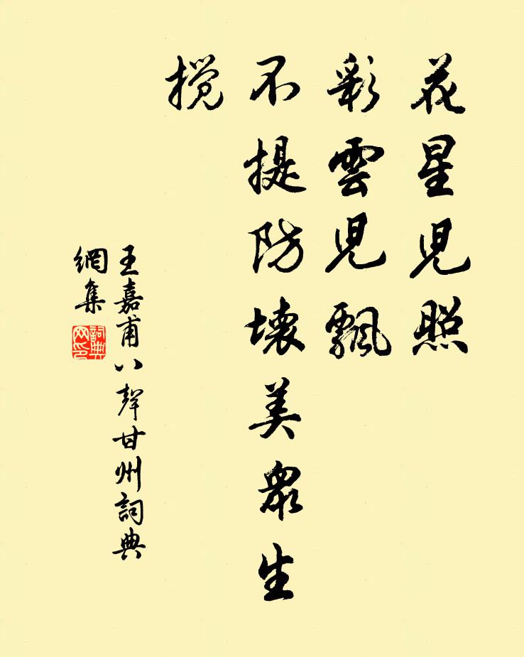 我昔讀詩書，如今盡拋也 詩詞名句