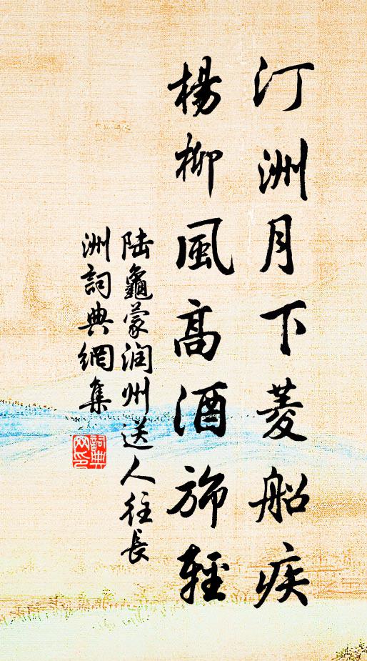 看書已怪短檠燈，覓句猶鏘澗水聲 詩詞名句