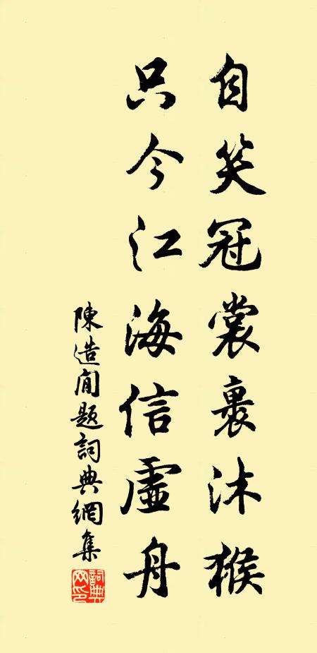 晚春庭院牡丹香，誰道花開恨不長 詩詞名句