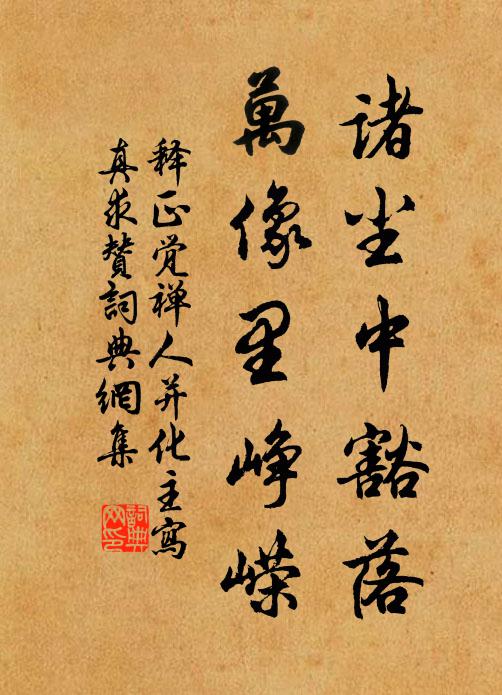 蕭條隔又涯，惆悵念常餐 詩詞名句